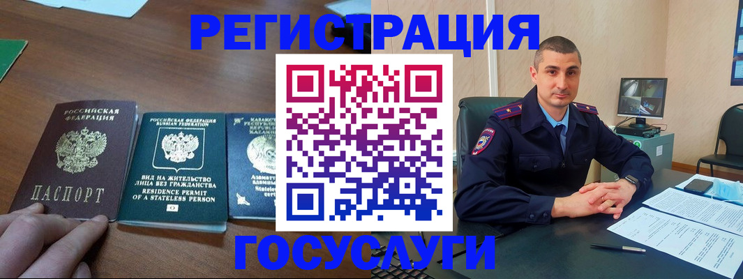 прописка для школы в Кашине