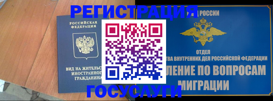 прописка поиск в Кашине