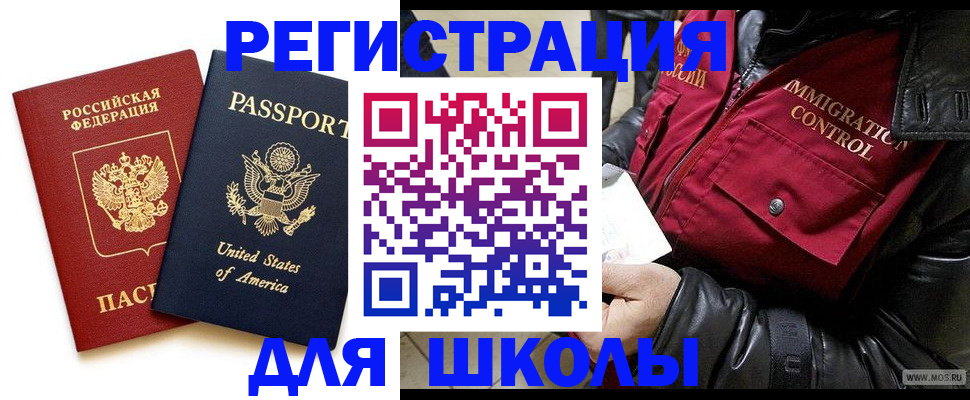 прописка для военкомата в Кашине